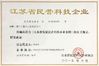 China Supal (changzhou) Precision tool co.,ltd certificaciones